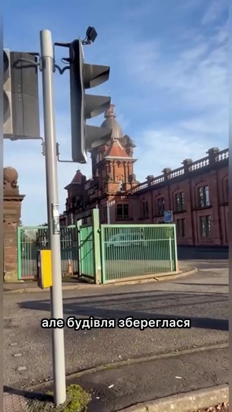 Александрия, город в Шотландии Автомобильный завод Argyle